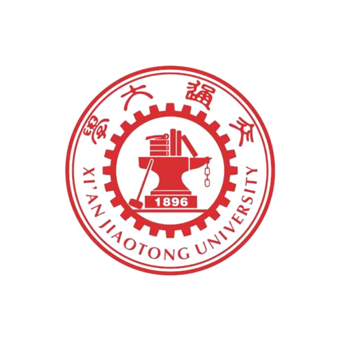 西安交通大學